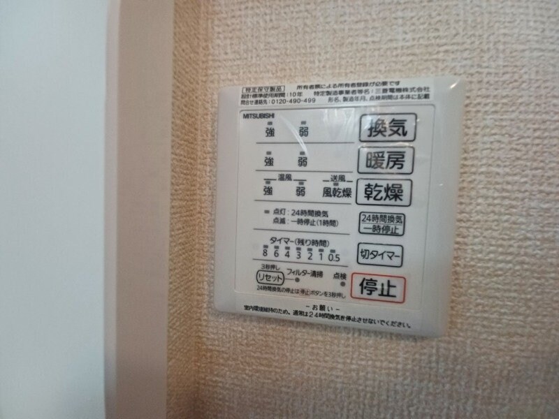 物件内観写真8　(同型反転参考写真)