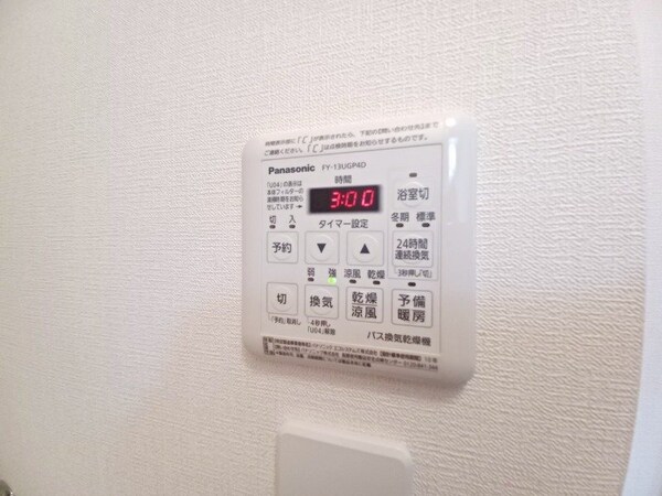 その他設備(別部屋参考写真です)