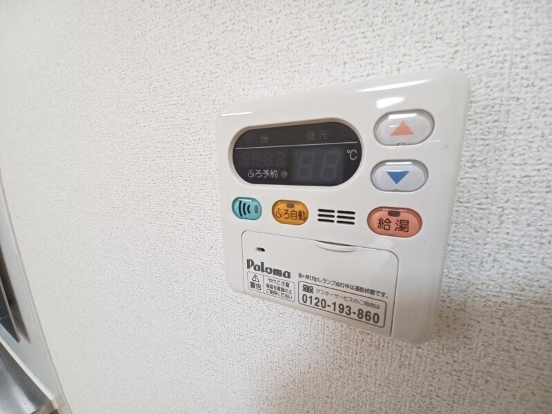 物件内観写真17　(同物件別室反転写真)