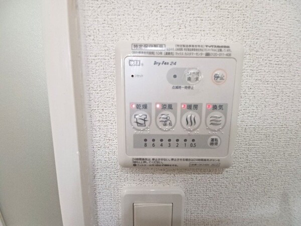 その他(同物件別室反転写真)
