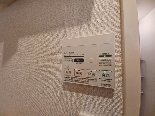 その他設備(同型タイプの画像です)