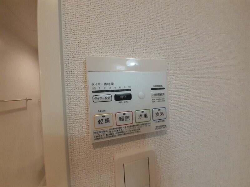 物件内観写真21　