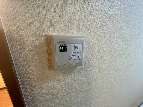 その他設備(同型参考写真)