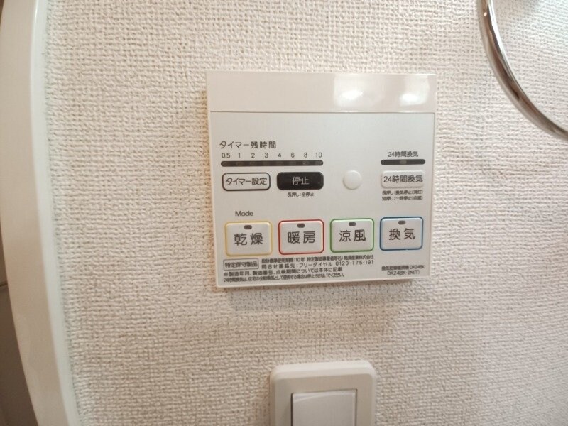 物件内観写真20　(同型参考写真)