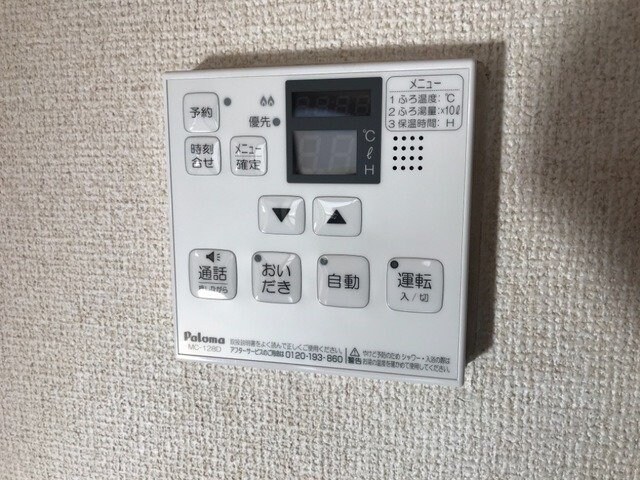 物件内観写真18　