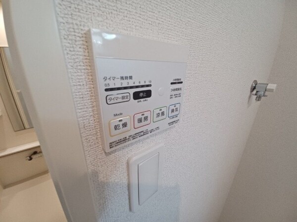 その他設備(同型タイプの写真です)