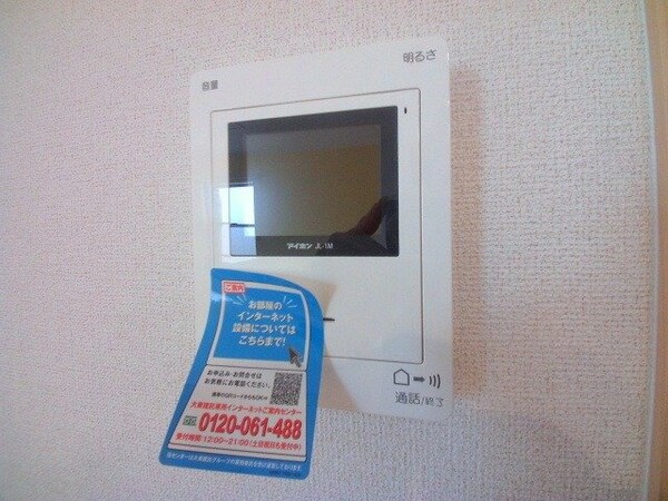 セキュリティ(同型参考写真)
