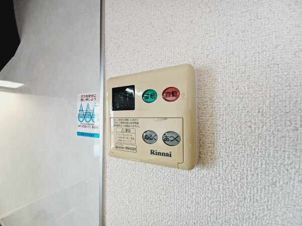 その他設備(同じ物件、別部屋の写真です)
