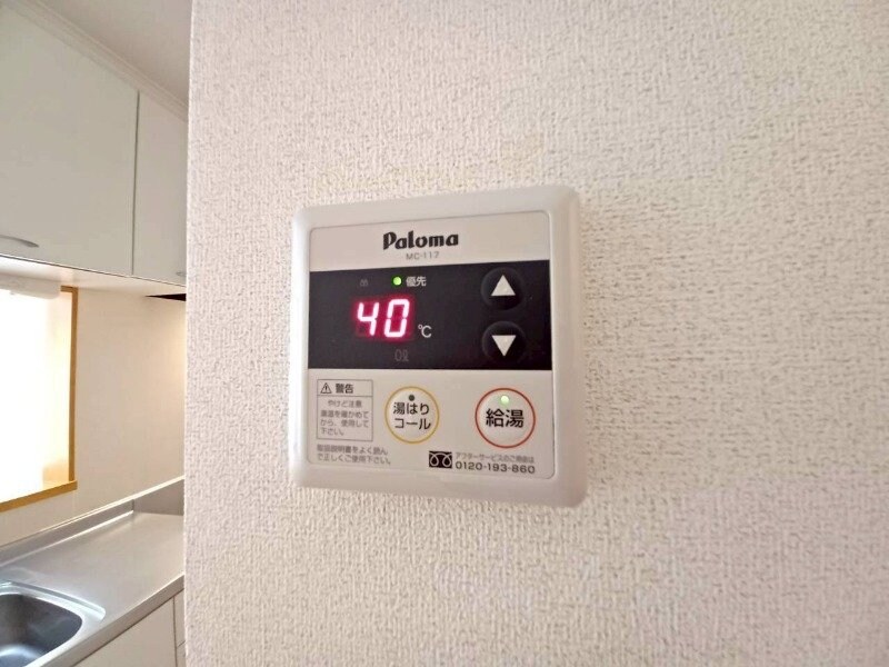 物件内観写真14　