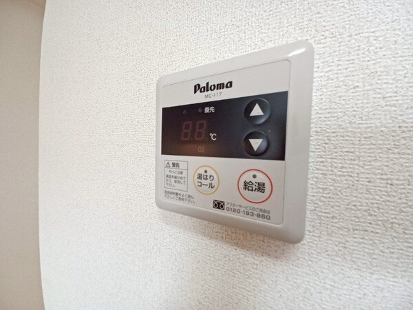 その他(同物件別部屋のお写真です。)