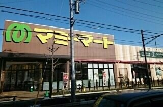 物件外観写真3　(マミーマート 足立島根店まで350m)