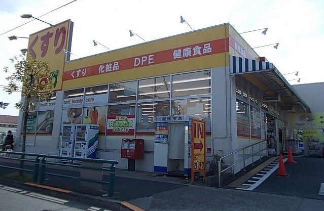 物件外観写真4　(どらっぐぱぱす 島根店まで350m)