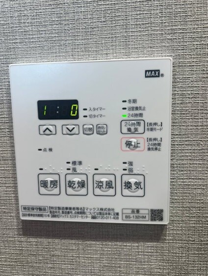 物件内観写真10　