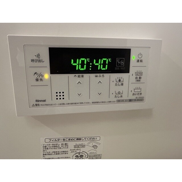 物件内観写真10　