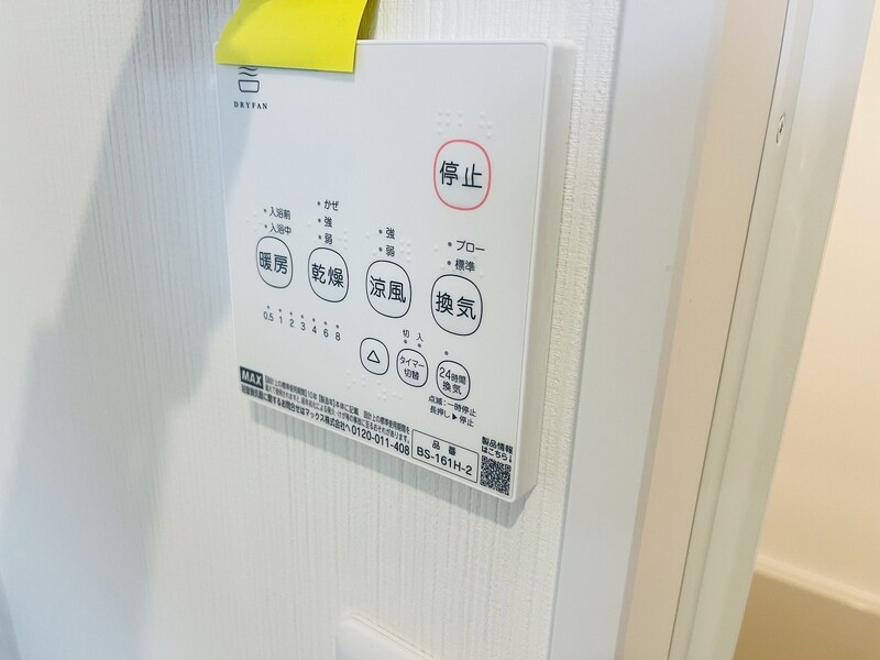 物件内観写真10　