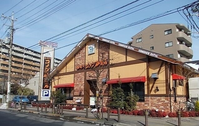 物件外観写真6　(コメダ珈琲店まで800m)