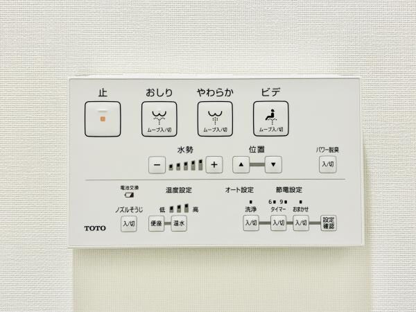 物件内観写真14　