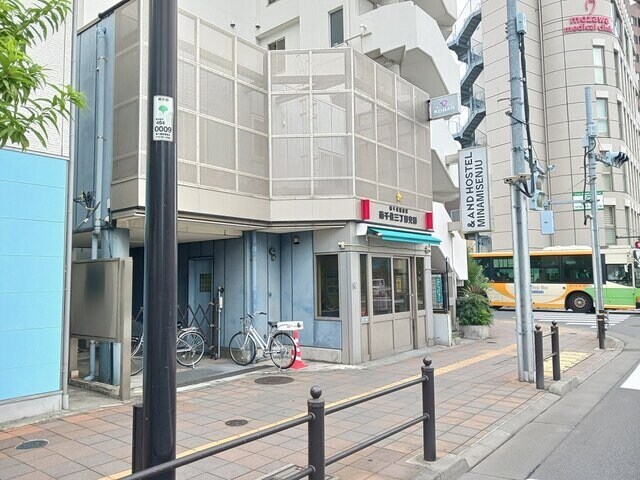 物件外観写真4　(南千住３丁目交番まで501m)