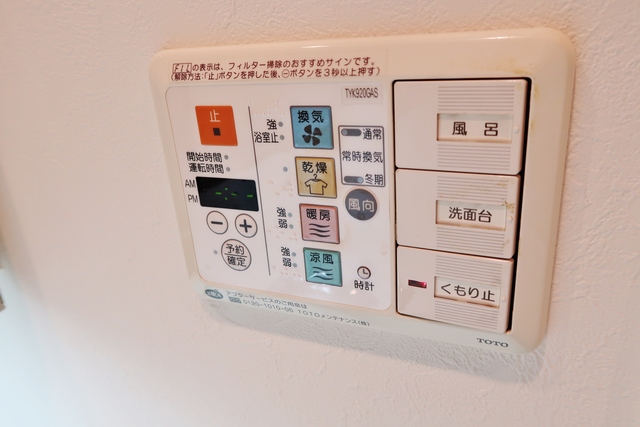 内観写真