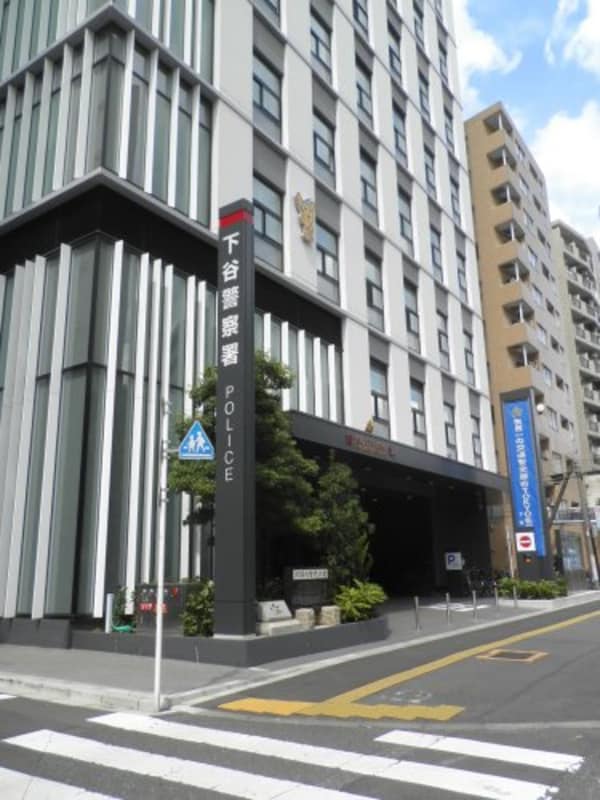 周辺環境(下谷警察署 131m)