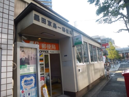 物件内観写真24　(墨田京島一郵便局 314m)