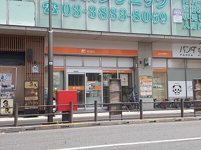 物件外観写真6　(足立六町郵便局まで350m)