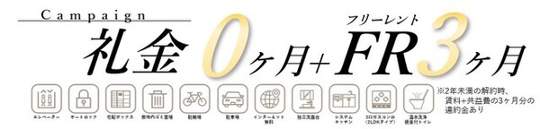 その他(※写真は同タイプ住戸です。)