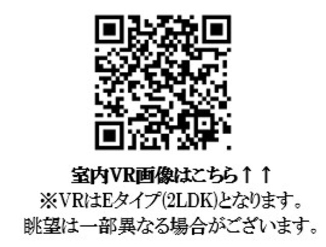 物件内観写真3　(※写真は同タイプ住戸です。)