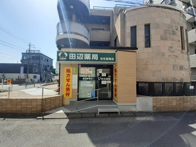 物件外観写真6　(田辺薬局　谷在家南店まで16m)