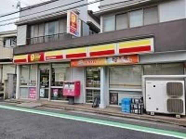 周辺環境(ヤマザキデイリーストアーまで350m)