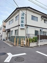 物件外観写真5　(浅野医院まで60m)