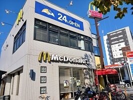 物件外観写真4　(マクドナルドまで950m)