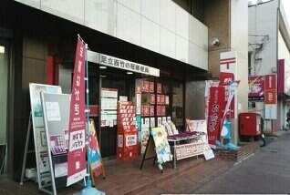 物件外観写真6　(足立西竹の塚郵便局まで170m)