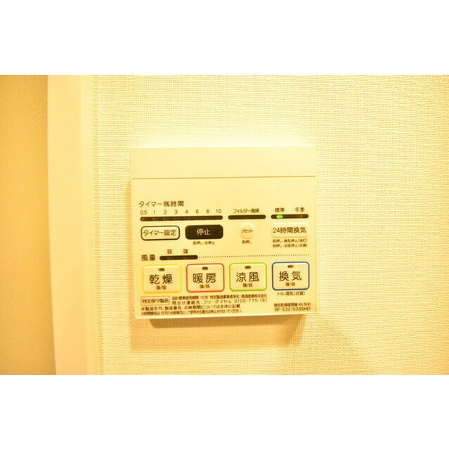 物件内観写真12　