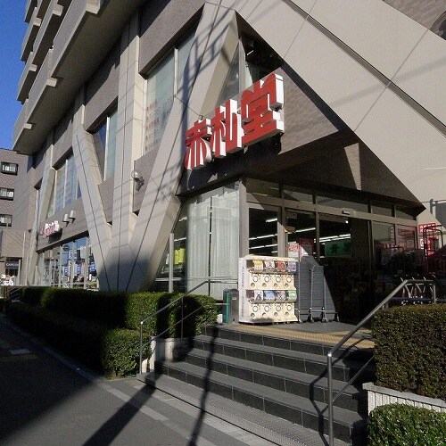 物件外観写真3　(アブアブ赤札堂清澄店 348m)