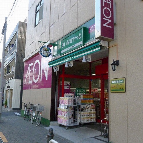 物件外観写真4　(まいばすけっと深川2丁目店 430m)