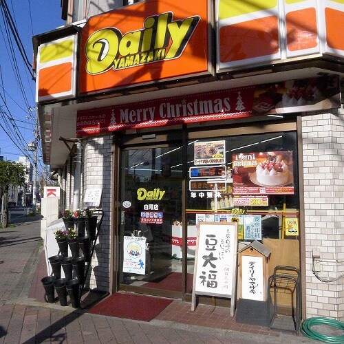 物件外観写真7　(デイリーヤマザキ白河店 274m)