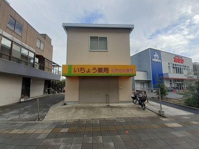 物件外観写真4　(いちょう薬局まで395m)