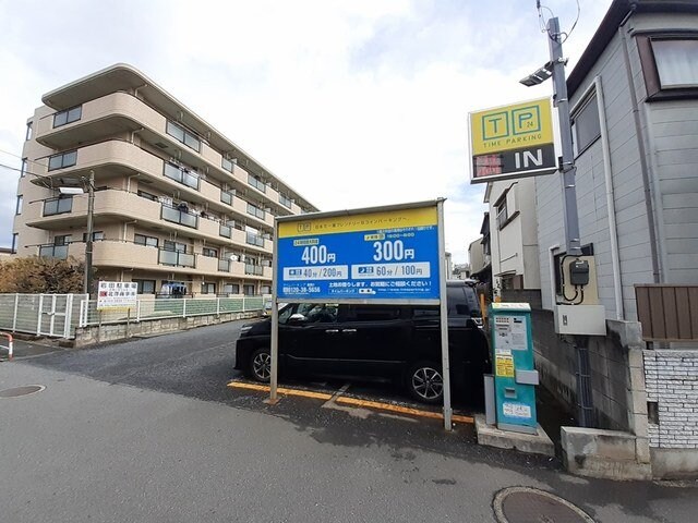 物件外観写真7　(タイムパーキング扇第２まで145m)