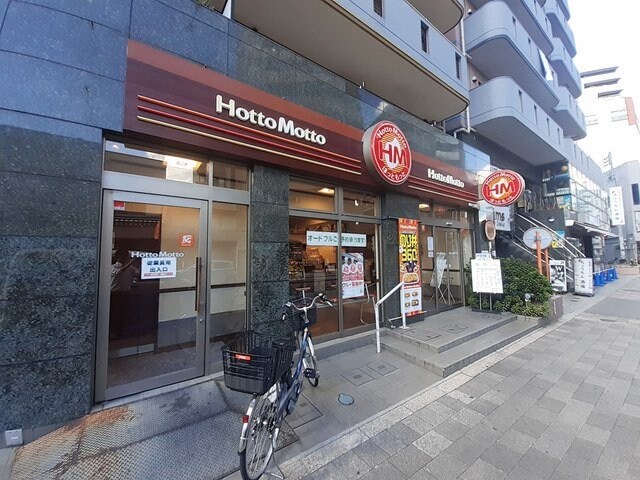 物件外観写真3　(ほっともっとまで642m)