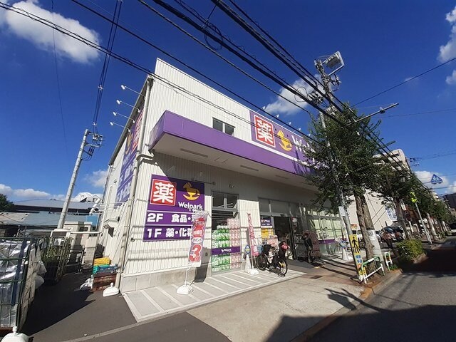 物件外観写真5　(ウェルパークまで574m)