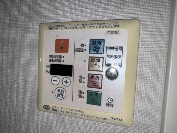 建物設備