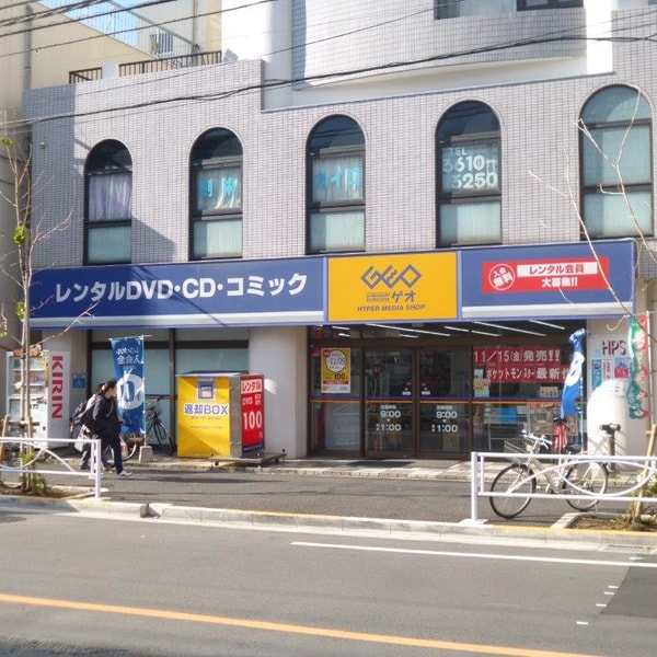 周辺環境(ゲオ 曳舟店 941m)