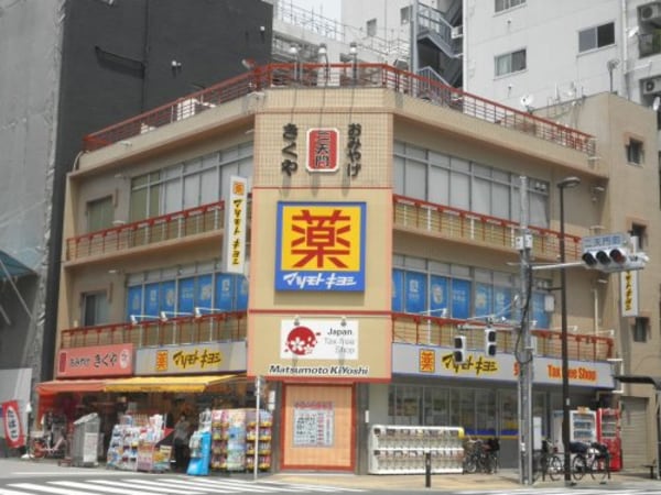 周辺環境(薬マツモトキヨシ 浅草二天門前店 379m)
