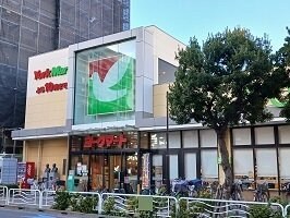 物件外観写真2　(ヨークマートまで650m)