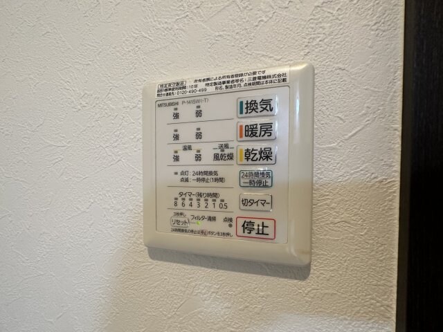 物件内観写真11　