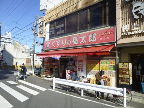 周辺環境(くすりの福太郎押上店 114m)