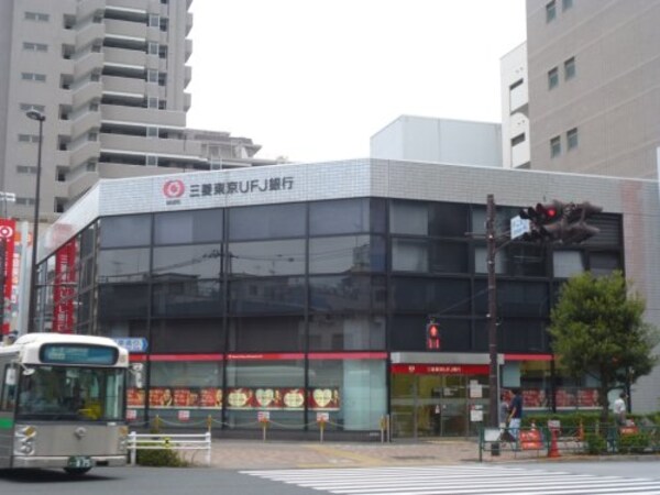周辺環境(三菱UFJ銀行向島支店 421m)