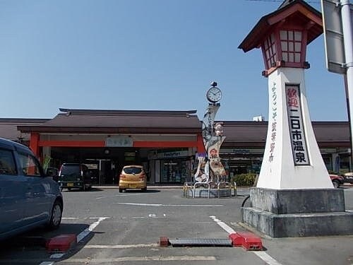 周辺環境(ＪＲ二日市駅まで1600m)