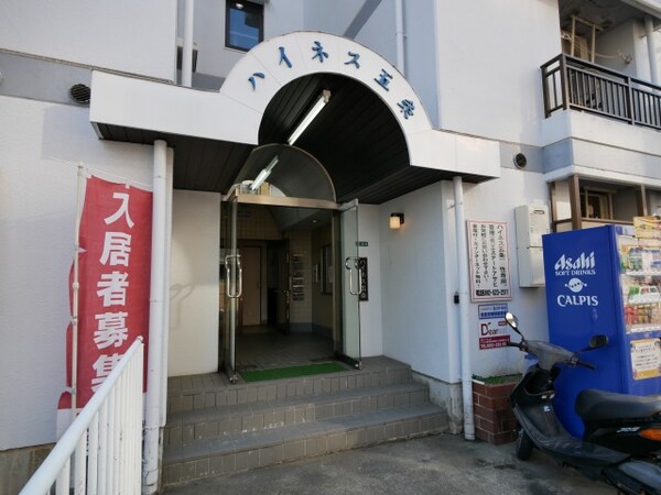 周辺環境
